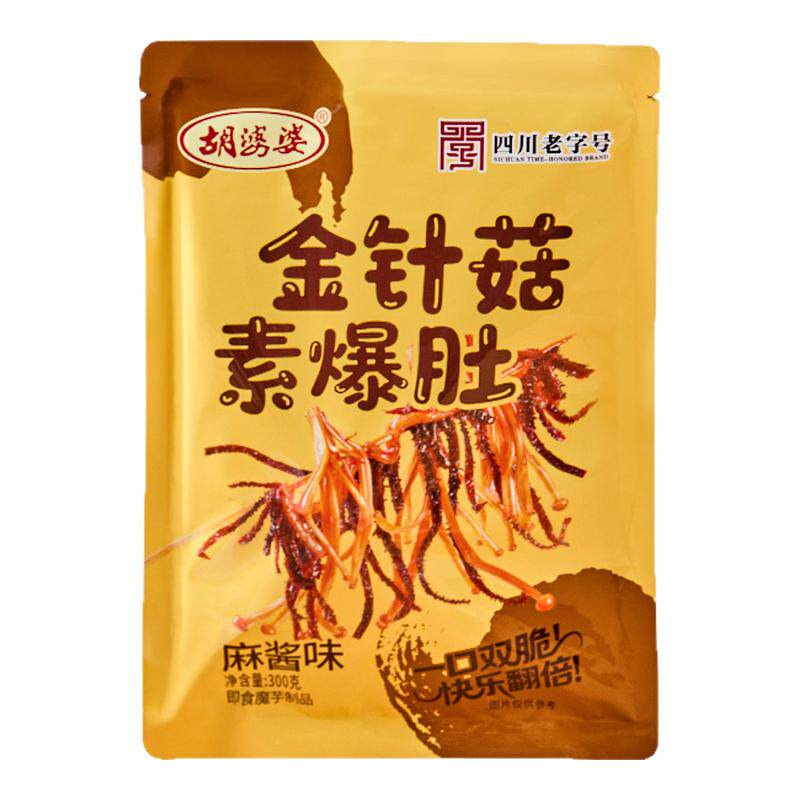 胡婆婆金针菇素爆肚魔芋素毛肚麻卤味素食