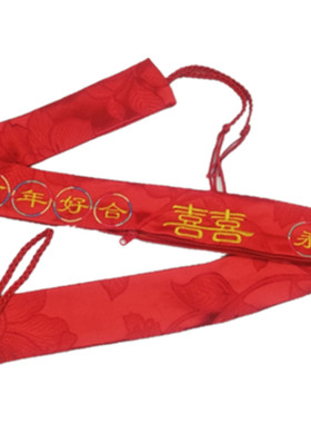 新款刺绣带拉链结婚新郎新娘双层红腰带腰缠万贯可放钱带绳可捆绑