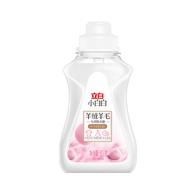 【顺手买一件】立白小白白羊毛羊绒衣物专用洗衣液80g*2瓶