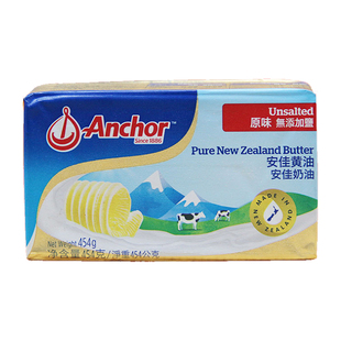 新西兰安佳原味黄油454g*3块淡味动物性奶油黄油块牛轧糖雪花酥原