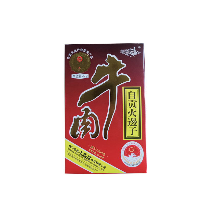 老盐井正宗自贡火边子牛肉特产