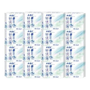 ABC卫生巾轻透薄迷你护翼日用190mm组合装整箱批发旗舰店官方正品