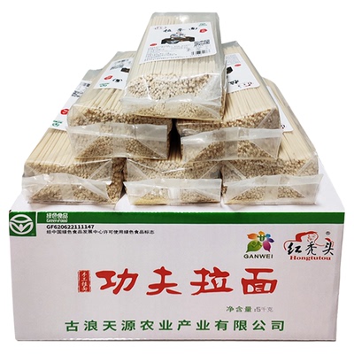 红秃头手工拉条子面粗面甘肃特产