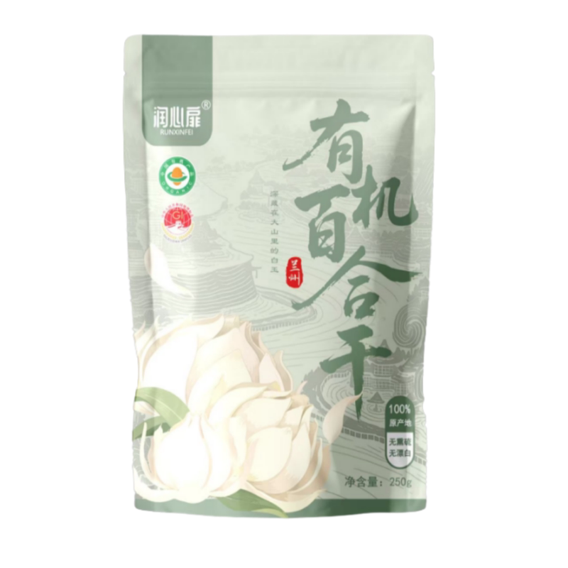 润心扉有机百合干兰州新鲜干无硫
