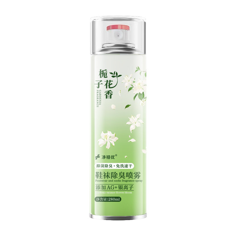 栀子花鞋袜除臭喷雾72小时清新