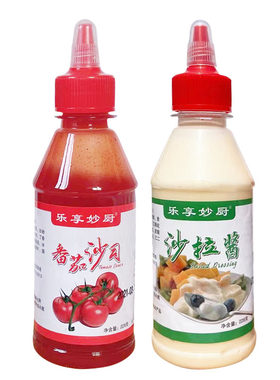 挤压低卡肉松小贝组合专用沙拉酱