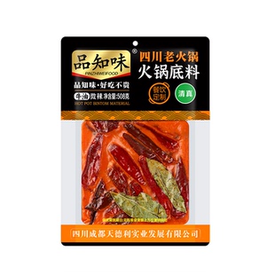 品知味微辣牛油火锅底料成都重庆麻辣烫串串冒菜家庭餐馆商用批发