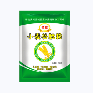 毓冠谷朊粉 面筋粉烤面筋凉皮烤麸 面条面包添加 70目100目拉丝粉