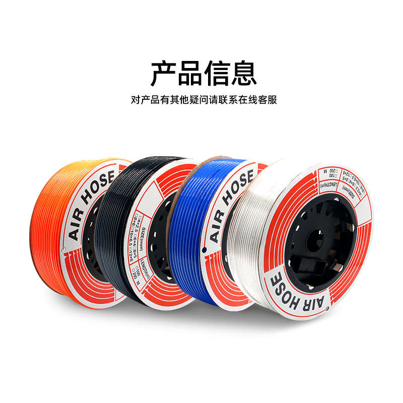 进口气动空压机木工气线软管气管外径PU8X5/12*8/10*6.5/6*4/16MM