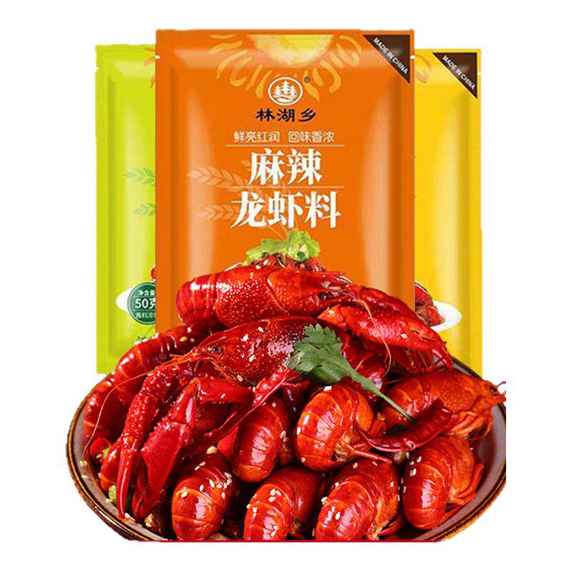 正宗小龙虾调料十三香口味