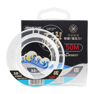 久岩碳线前导线路亚强拉力线组鱼线东丽纯碳素线成品罗非鲳鱼子线