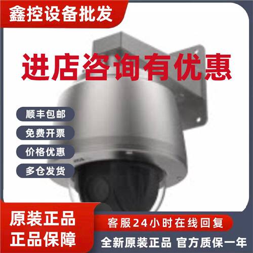 议价AXIS Q6075-S Q6055-S Q6045-S Mk II Q6035-S PTZ 网络摄像