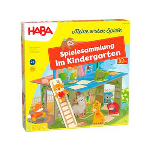 新品德国HABA早教玩具逻辑思维桌游游戏幼儿园10合1逻辑启蒙 2岁3