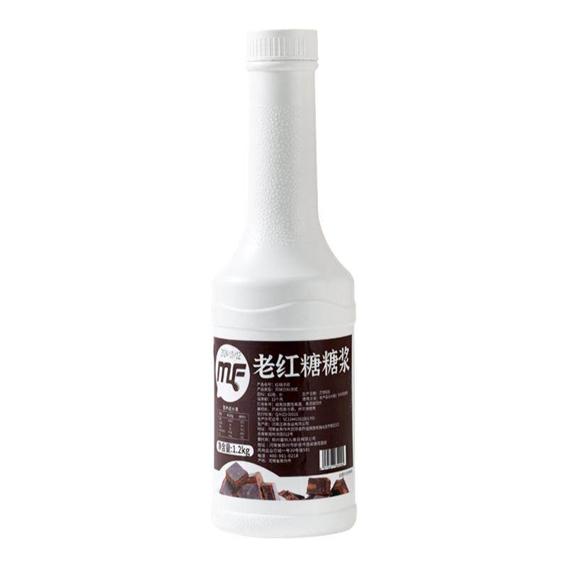 奶茶冰粉粉糍粑专用红糖蜜粉星座