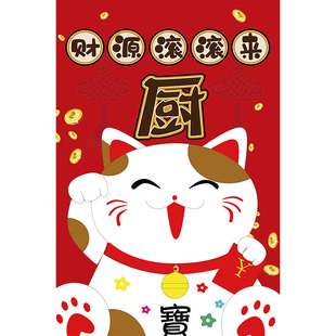 厨房门帘隔味隔油烟重地顾客止步餐馆餐饮火锅烧烤店商用专用防油