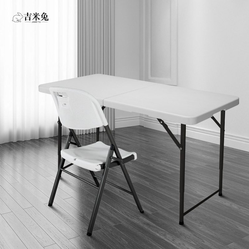折叠桌子便携式户外夜市摆摊升降会议桌简易家用学习桌餐桌小户型