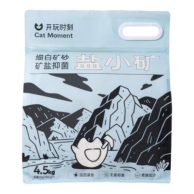 开玩时刻混合猫砂矿砂