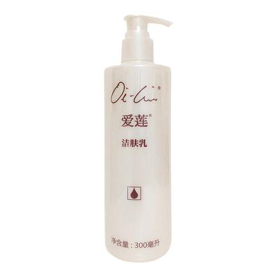 仙妮蕾德爱莲洁肤乳300ml