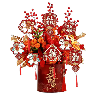 2026新年年宵花福桶装饰卡片福气满满马年卡片新春贺卡装饰卡