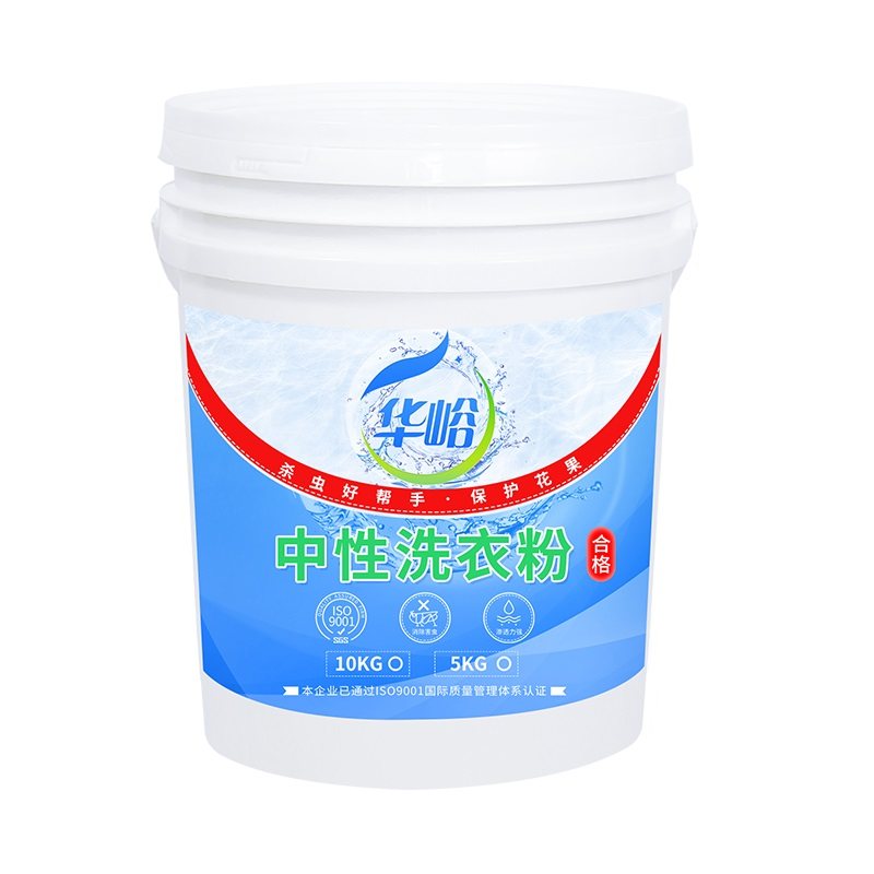 华峪中性农用洗衣粉20尿合剂卵虫