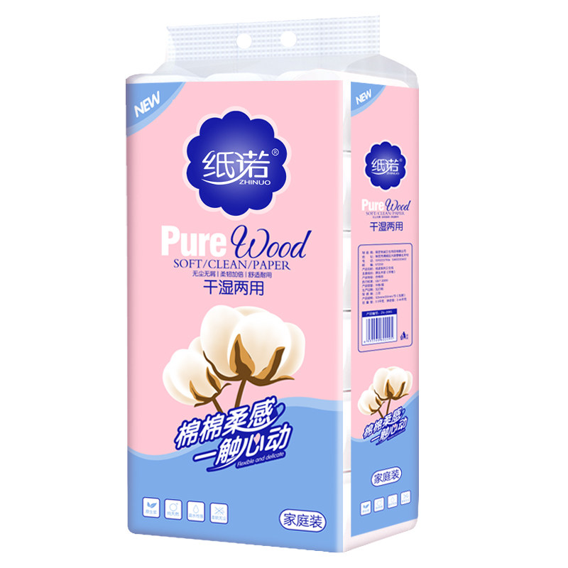 纸诺5斤18卷小熊印花卷纸