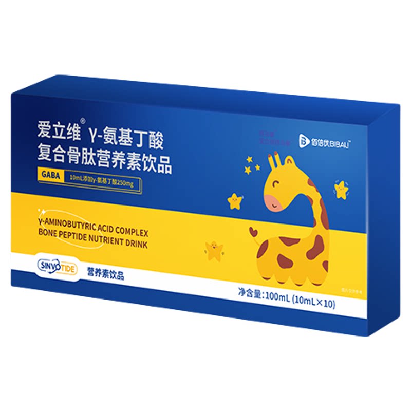 氨基丁酸γ官方正品旗舰店