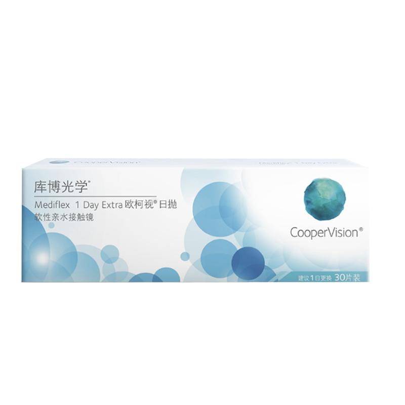 库博光学欧柯视日抛30片*2盒隐形眼镜日抛透明片官网正品原装进口
