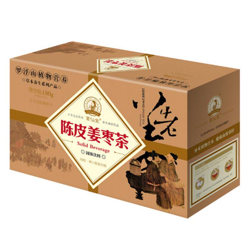 葛仙堂陈皮小包袋装生姜红糖