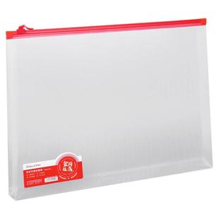 百利文B1244-B1246考试专用文件袋防水透明可视耐磨拉链资料袋学生考试收纳袋考场笔袋A4A5A6文具袋