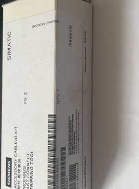 议价6GK1905-6AA00西门子PROFIBUS FastConnect剥线工具6gk1905-6