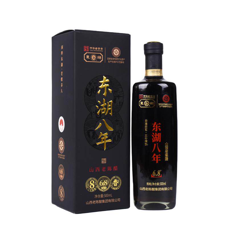 食得·安享