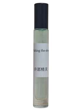 许愿精灵进口原液持久女香