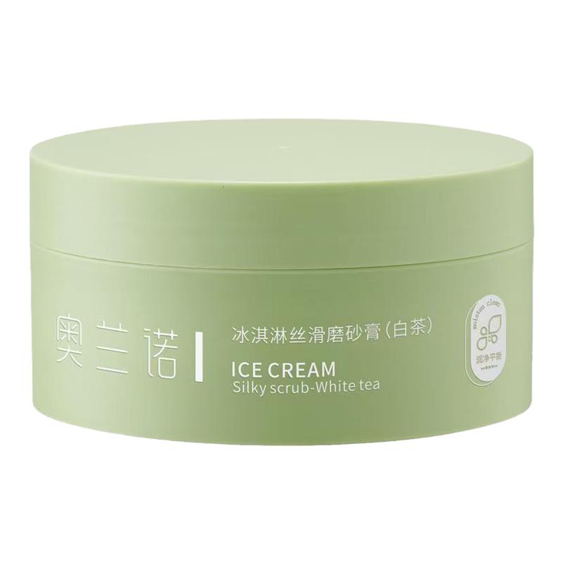 奥兰诺冰淇淋丝滑磨砂膏白茶身体去角质鸡皮全身女男清洁沐浴露