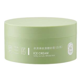 奥兰诺冰淇淋丝滑磨砂膏白茶身体去角质鸡皮全身女男清洁沐浴露