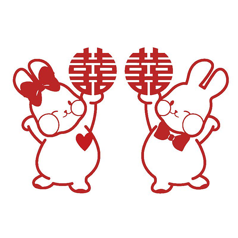 喜字贴结婚房布置墙女方窗户贴纸