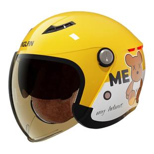 营缆头盔官方旗舰店3c认证电动摩托车男女士半盔冬季保暖四季通用