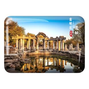 北京首都冰箱贴旅游景色故宫长城天坛磁力贴景区纪念品礼品定制