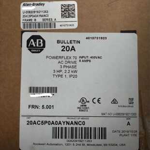 议价美国罗克韦尔AB变频器  20AC5P0A0AYNANC0现货原装  PF70系列