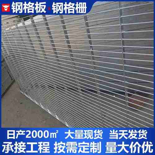 热镀锌鸽舍地网厂家防腐棚地网公棚网格围网格鸽养殖板钢栅钢网