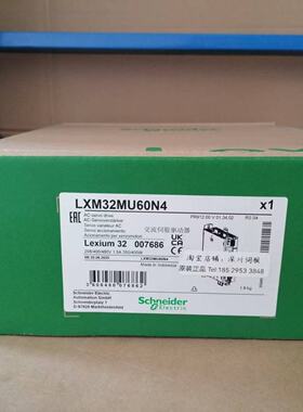 议价适用于施耐德驱动器LXM32MU60N4全新原装包邮BSH0551T01A2A
