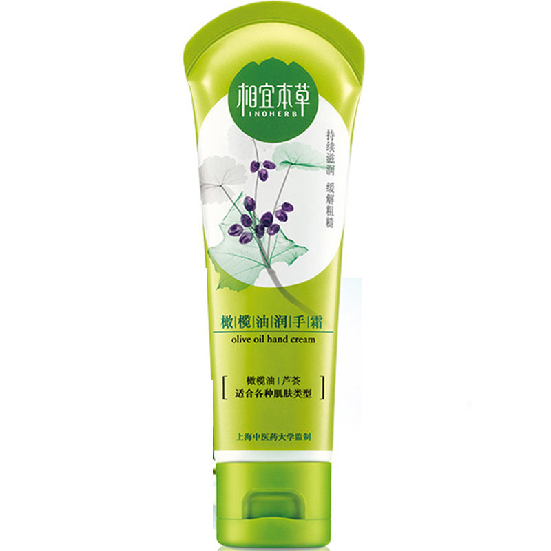 滋润保湿嫩白橄榄油相宜本草