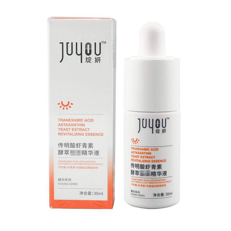 绽妍传明酸虾青素精华液30ml