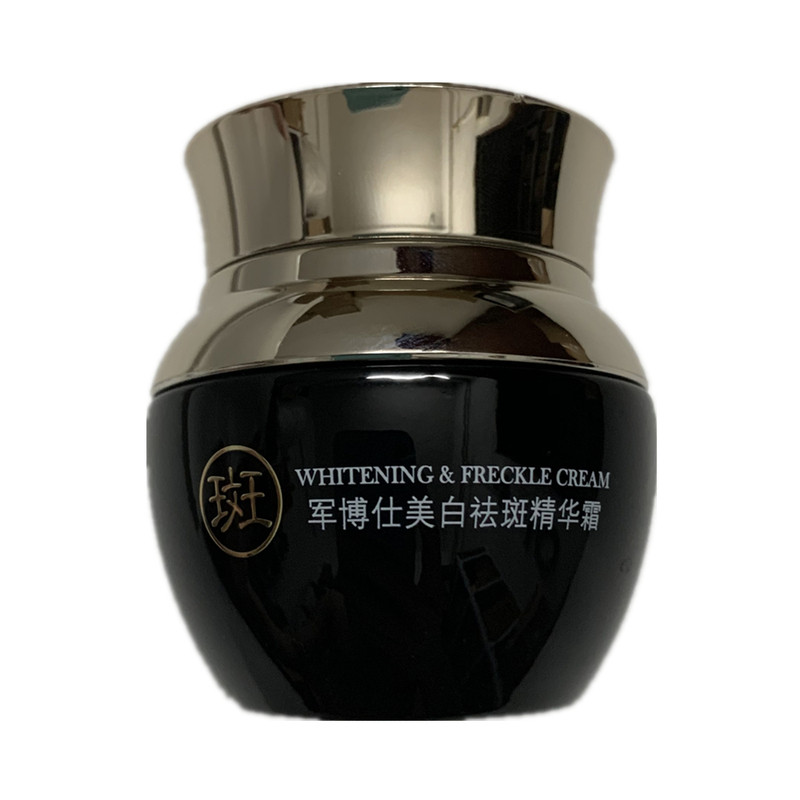 军博仕美白祛斑精华霜淡色斑暗沉