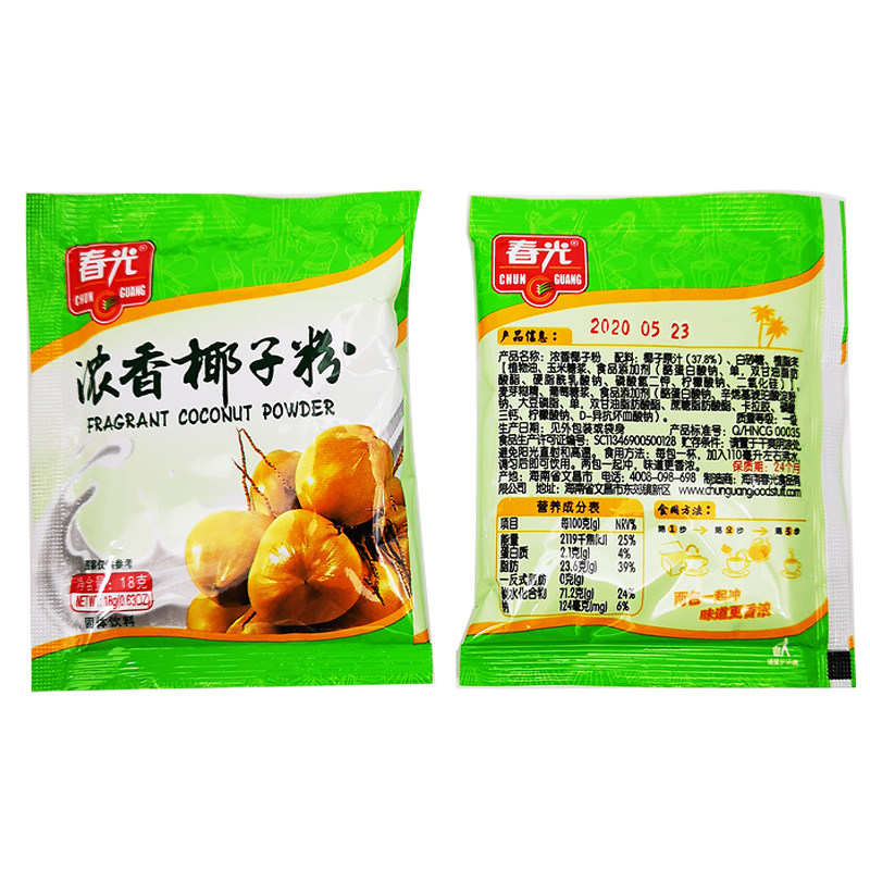 海南特产香甜可口即冲饮椰子粉