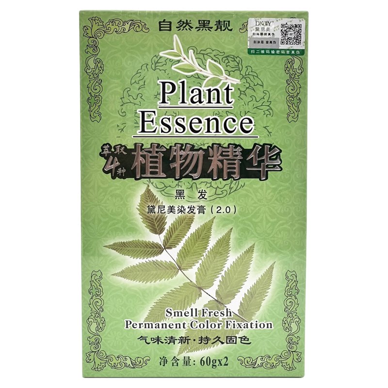 包邮正品黛尼美天然温和黑发霜
