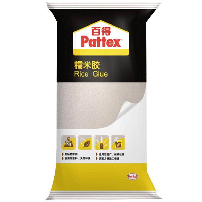 德国汉高百得糯米胶壁纸专用胶强力修补胶桶装基膜套装贴墙纸胶水