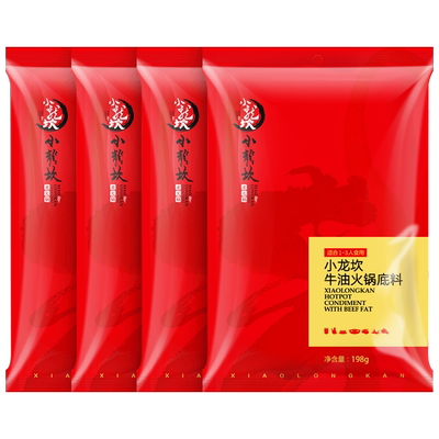 小龙坎重庆四川特产牛油火锅底料