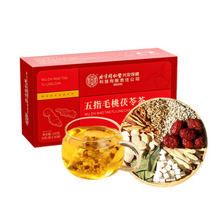 五指毛桃土茯苓薏米茶健脾祛湿除湿排毒养胃调理茯苓茶官方旗舰店