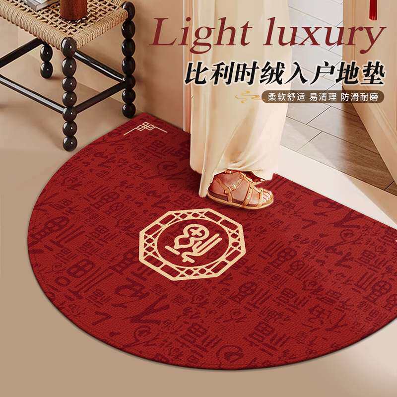 半圆入户门地垫门口红色2025新款百福门垫进门脚垫门厅门外地毯