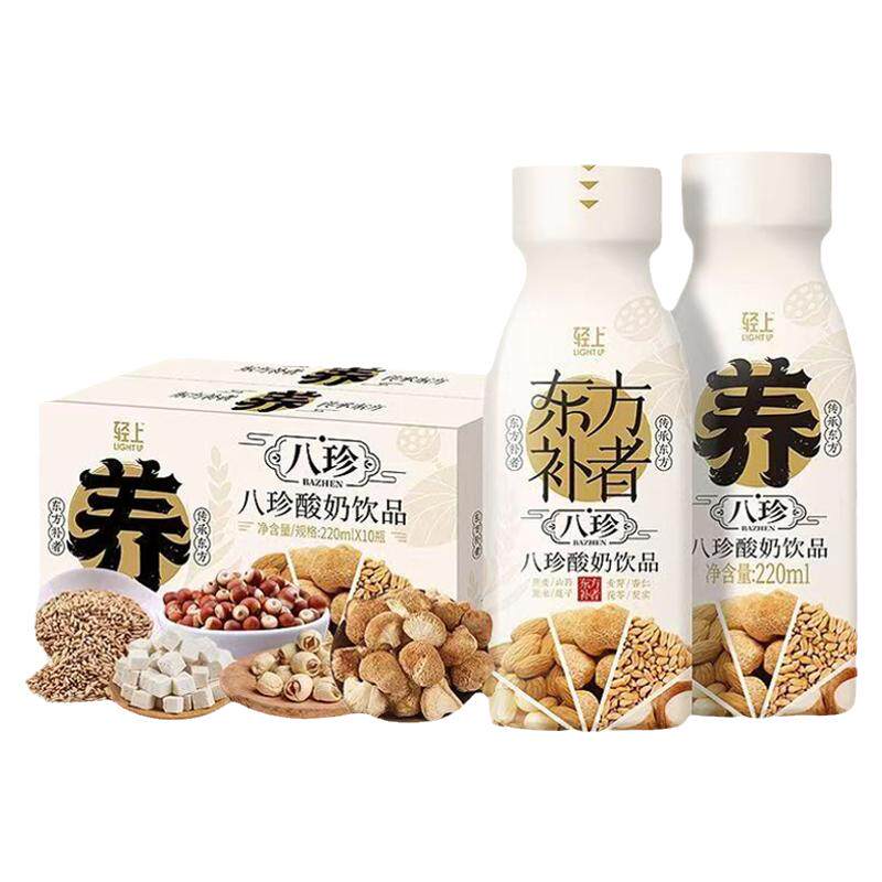 轻上东方补者燕窝杏仁七白饮品代餐含胶原蛋白肽营养坚果谷物整箱